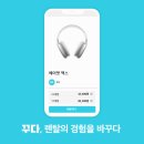 뮤직맥스 이미지