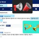 해피온유