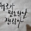 박정민건강힐링