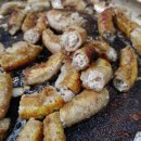 대방양곱창구이 이미지