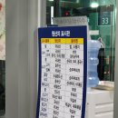 포항 죽도동 야식 갈비찜 맛집 - 백년손님