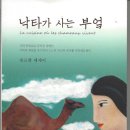낙타의부엌