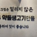 한양고깃집세종