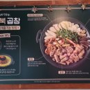 양철북곱창 세종새롬점