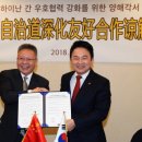 하이난성