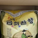 농업회사법인남창미곡처리장 | e경남몰에서 찰지고 부드러운 우리쌀을, 밥맛이 꿀맛