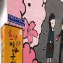 초량돼지국밥 이미지