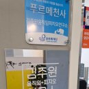 김주원 에스테틱 | [경남/창원]내 몸의 문제를 정확히 짚어주는 창원 김주원움직임피지오