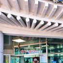 거창축협 한우팰리스 이미지