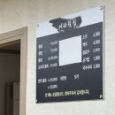 어라활어횟집