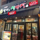 뿅카는생막창 네이버블로그