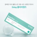 다비치안경 복현오거리