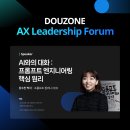 대화엔지니어링