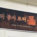 빡식당 이미지