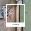 7442 | [분당 여드름압출] 차이 분당판교점 내돈내산 후기