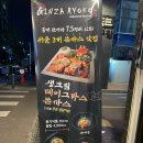 긴자료코마포구청역 | 서울3대 돈까스 맛집이라는 긴자료코 마포구청역점 내돈내산 후기