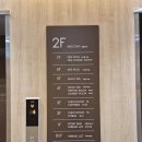 아세라빌라드아쿠아 호텔 이미지