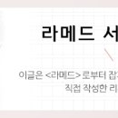 라이프메드 이미지