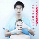 페이스 메이커(Face Maker)