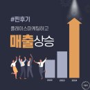 더리치마케팅