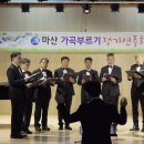 제226회 'Annie Laurie' L. J. Scott 바랄소리 남성합창단 지휘 이심용. 반주 오순아 이미지