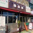 문래동냉삼 네이버블로그
