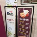 아리랑갈비 구리점 이미지