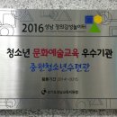 중원구청소년수련관 이미지