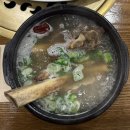 강남수랏간 이미지