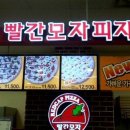 홈플러스 아시아드점 이미지