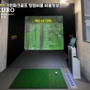 오창스크린골프 이미지