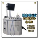 청솔메디칼 이미지