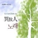 한국가든 Daum카페