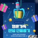 (주)양지 이미지