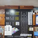 신등대민박수산회센타 | 추자도맛집:)집밥스타일 추자도식당 오동여식당, 신등대수산