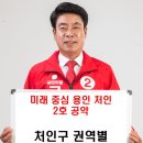 처인노인복지관2 이미지