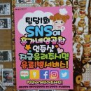 홍가네곱창 - 단양군 별곡9길 6-1 | 홍가네곱창