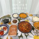 곱빼기밥상 파주운정점 이미지