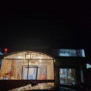 공주 동학사 국밥 맛집, 공주 전통옛터국밥 본점 후기