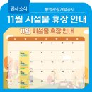 통영관광개발공사(통영수산과학관) 이미지