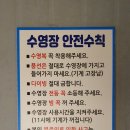제주문릿온수수영장독채풀빌라