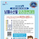 보물섬수산물
