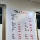 닭한마리 이미지