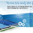 주식회사 정평무역 이미지