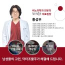 닥터조물주비뇨의학과의원 이미지