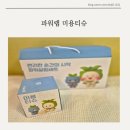 미용마트 - 당진시 당진중앙3로 67 | 파워랩 생활용 미용티슈 사용 후기