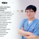 미소야 동탄호수공원점 이미지