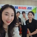 김해교육지원청 | 2025 공립유치원 운영 지원 교원 소통방 김해교육지원청 퍼스널컬러 강의 후기