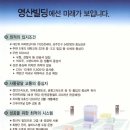 영산빌딩 이미지