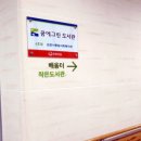 우리작은도서관 이미지